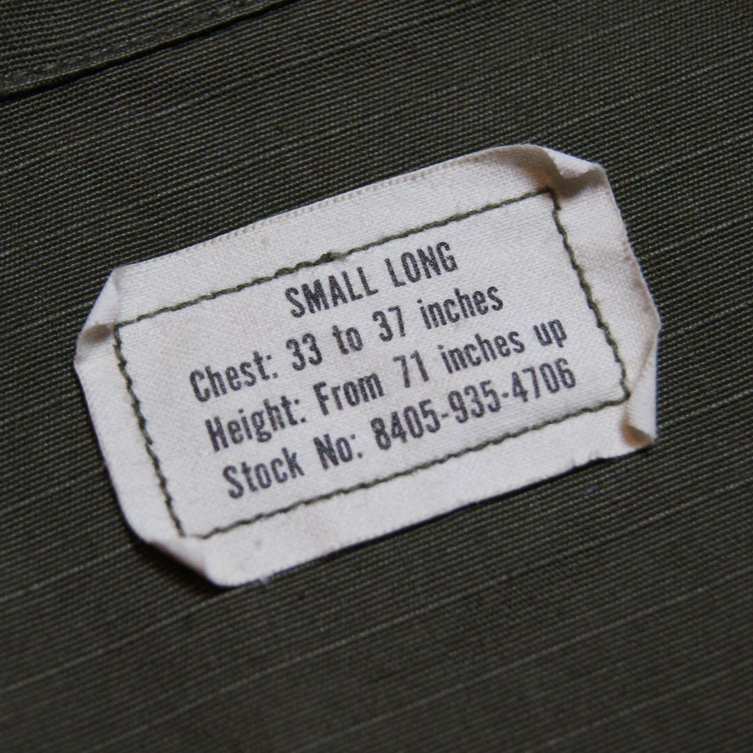 Dead Stock 60’s Jungle Fatigue 4th