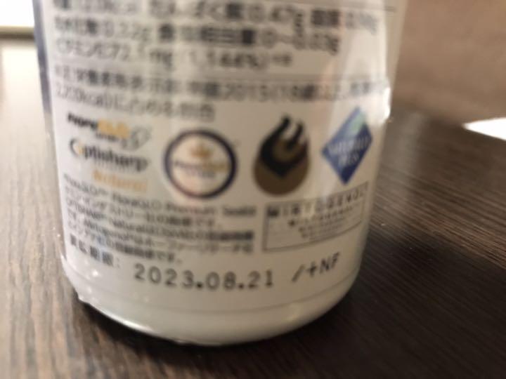 最安価格(税込) ナチュラリープラス スーパー ルテイン ミルトプラス hKtr2-m42845421911 超歓迎新品
