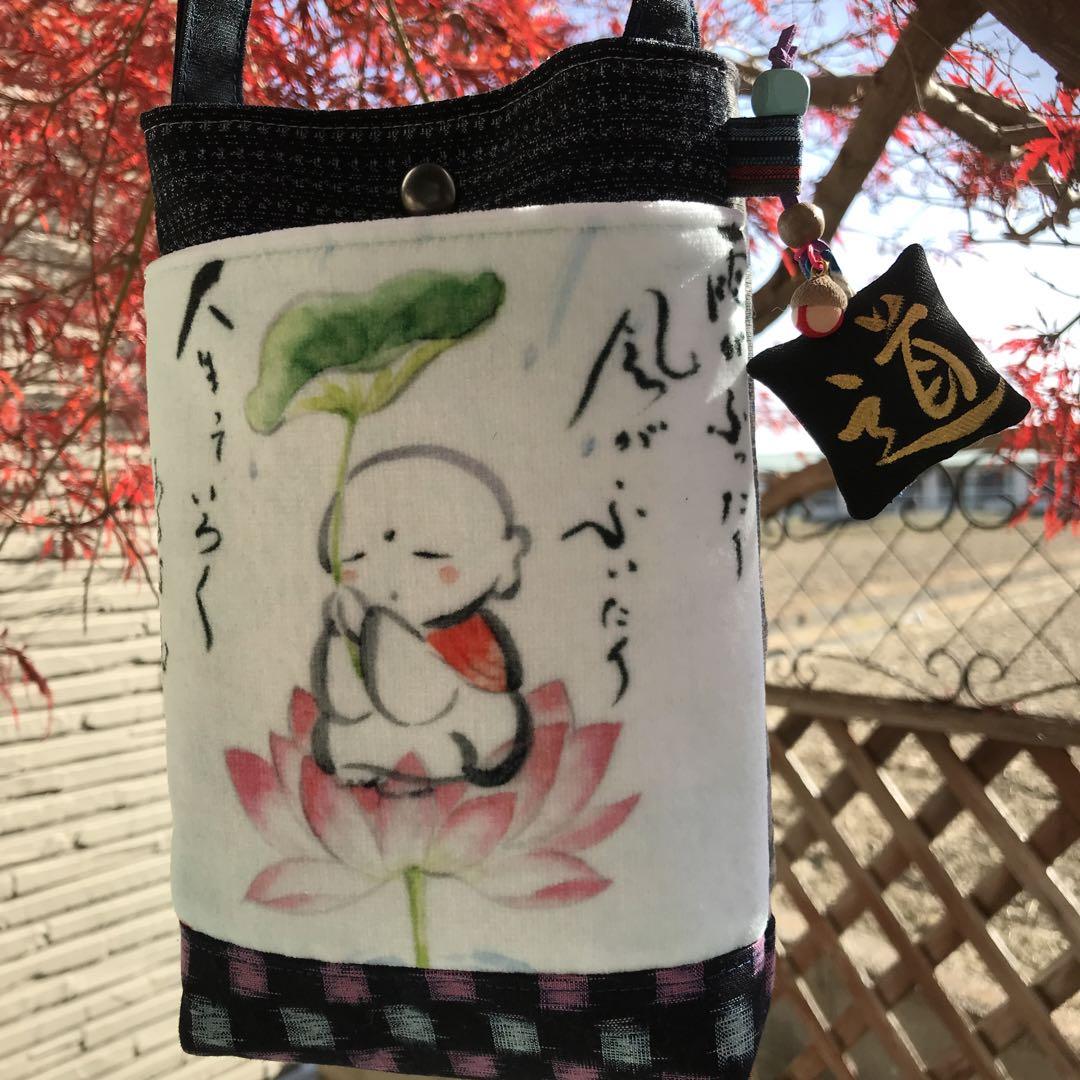 ♡雨がふったり…♡お地蔵さんサコッシュ