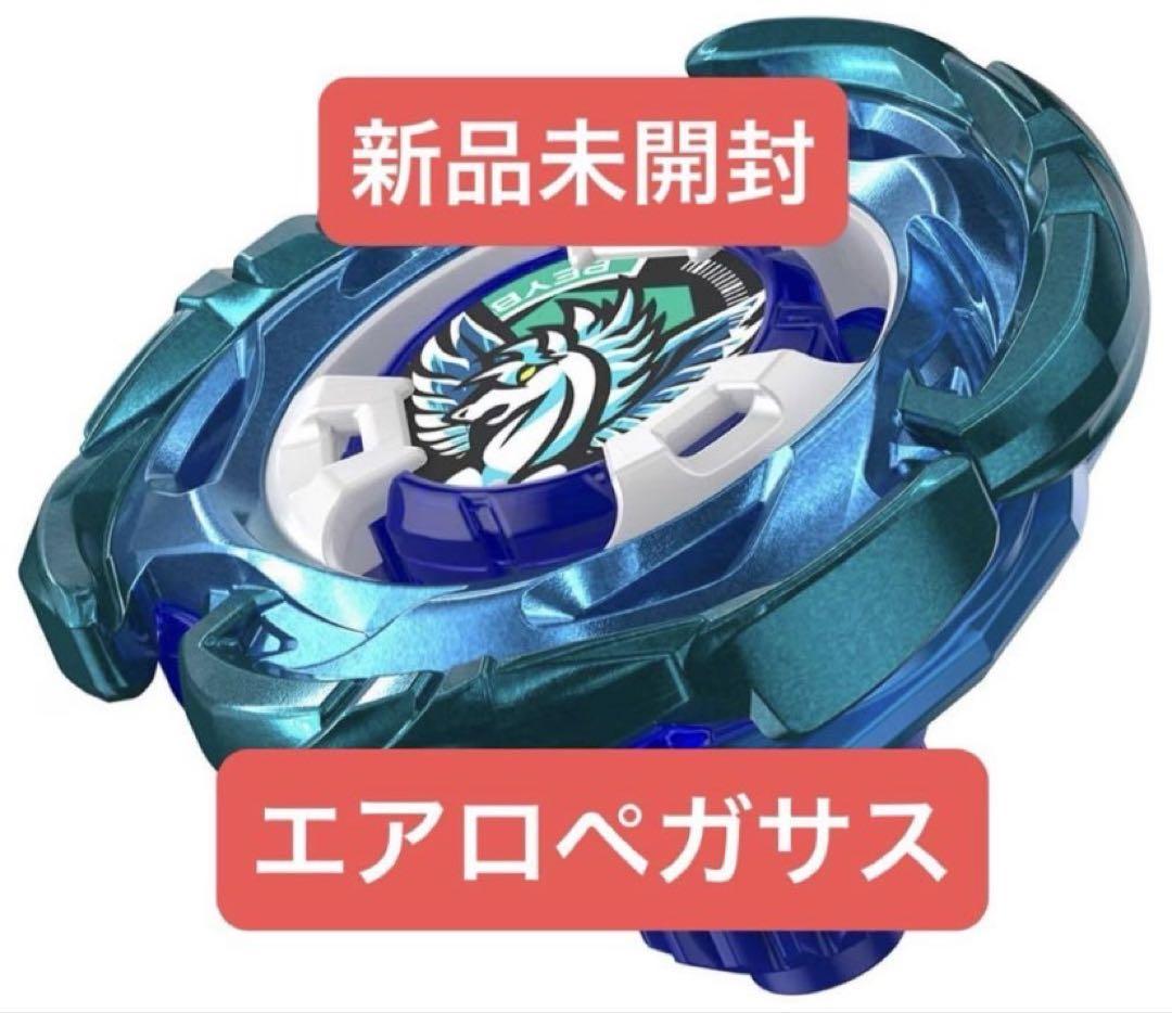 タカラトミー ベイブレードX エアロペガサス3-70A タカラトミー ベイブレードX エアロペガサス3-70A