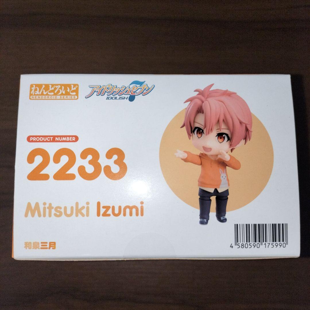 ねんどろいど アイドリッシュセブン 和泉三月 新品未開封 ねんどろいど アイドリッシュセブン 和泉三月 新品未開封