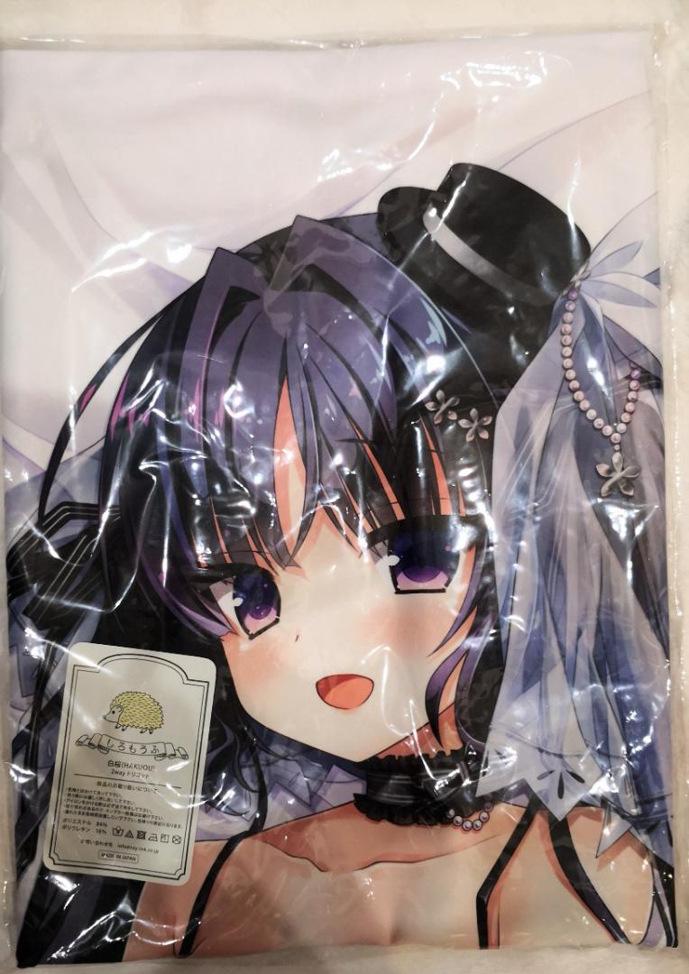 抱き枕カバー ちょこ ウェディングver.(池上茜) 俺の嫁!弐玖/A・M・R