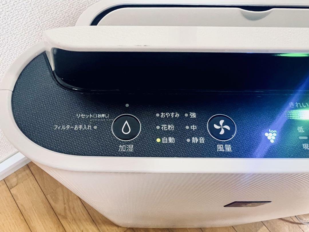 美品 SHARP 加湿空気空気清浄機 KC-N50-W 2020年製 ★ シャープ KC-N50 価格比較 - 価格.com