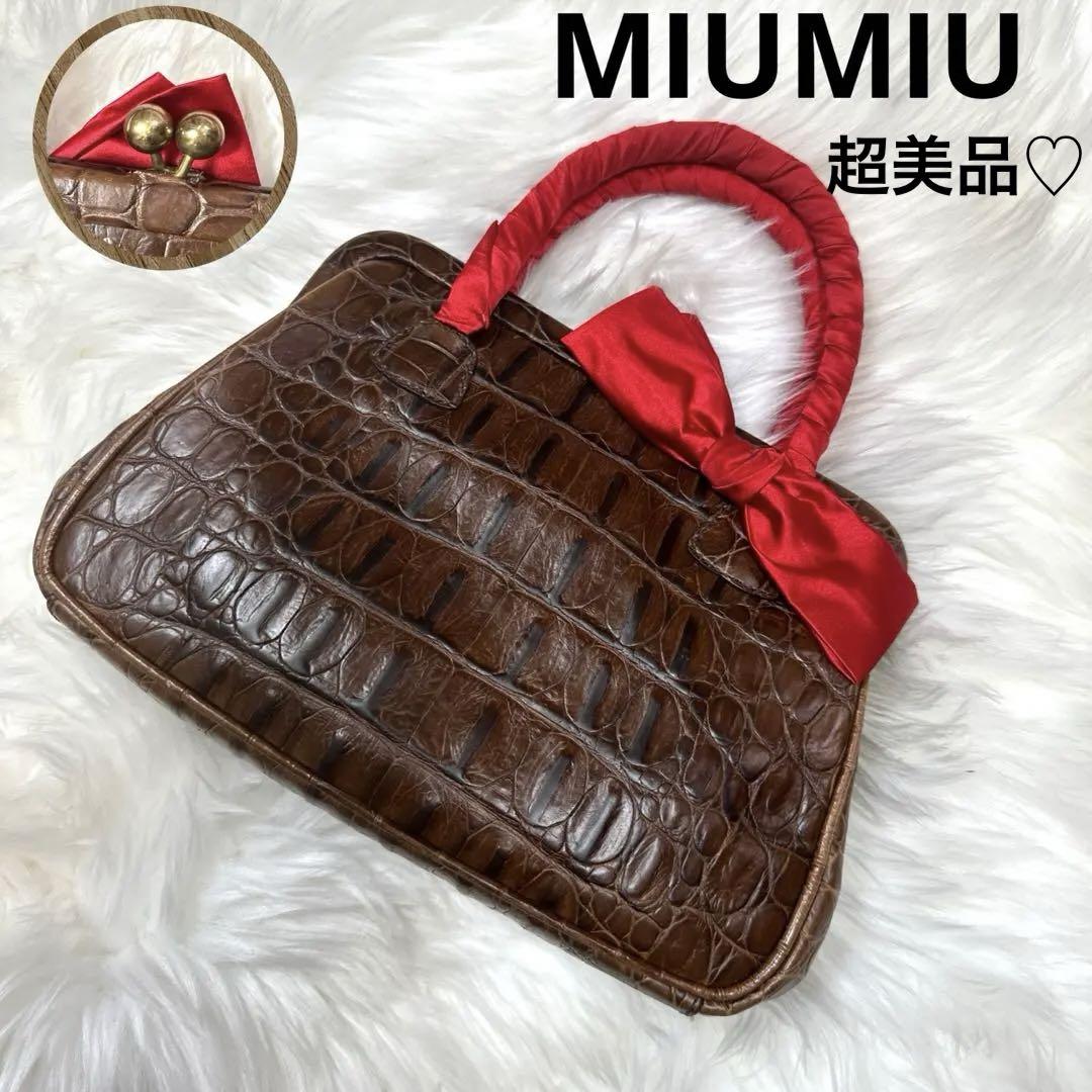MIUMIU 00s archives Y2K がま口ハンドバッグ クロコ型押し