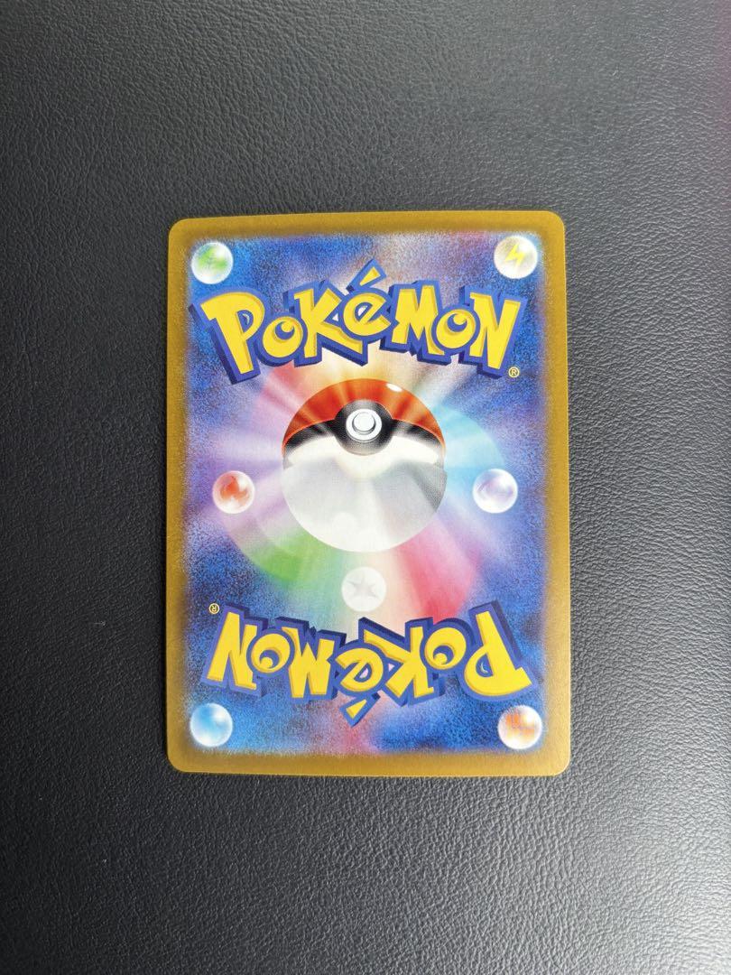 ポケモンカード　ロケット団のファイヤーSAR ＋その他汎用