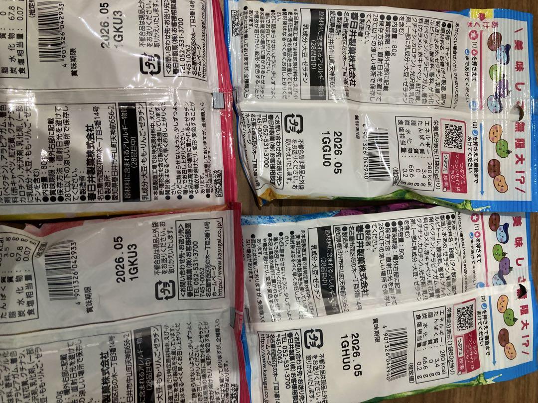 お菓子まとめ売り (38)