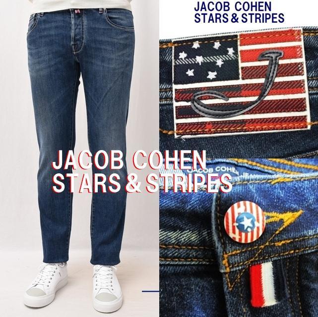 L 21福袋 定価9 4万ヤコブコーエンstars Stripes J622 34 デニム ジーンズ メンズ L 23 417 Www Dawajen Bh