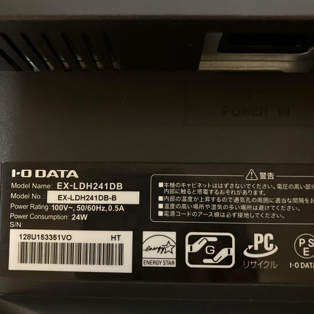 I−O DATA EXH241 23.8型ワイド液晶ディスプレイ