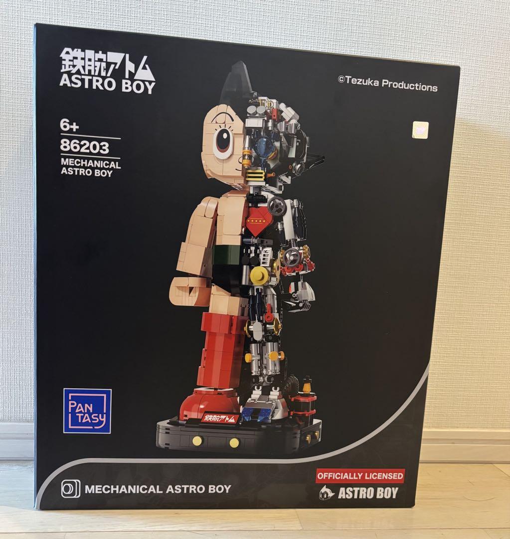 鉄腕アトム 手塚治虫 Astro Boy ブロック 70周年記念モデル