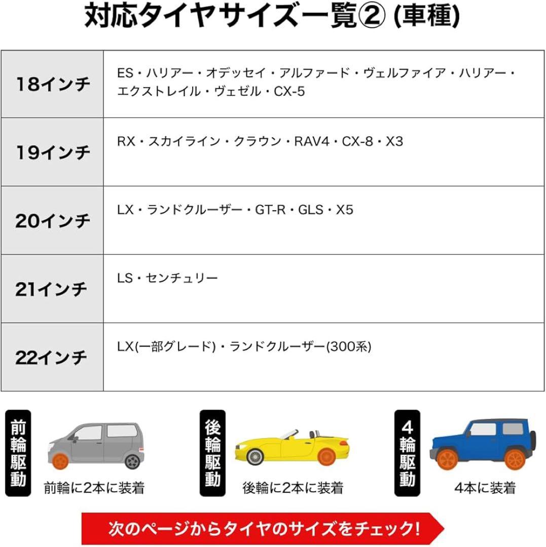 2本分非金属 収納袋