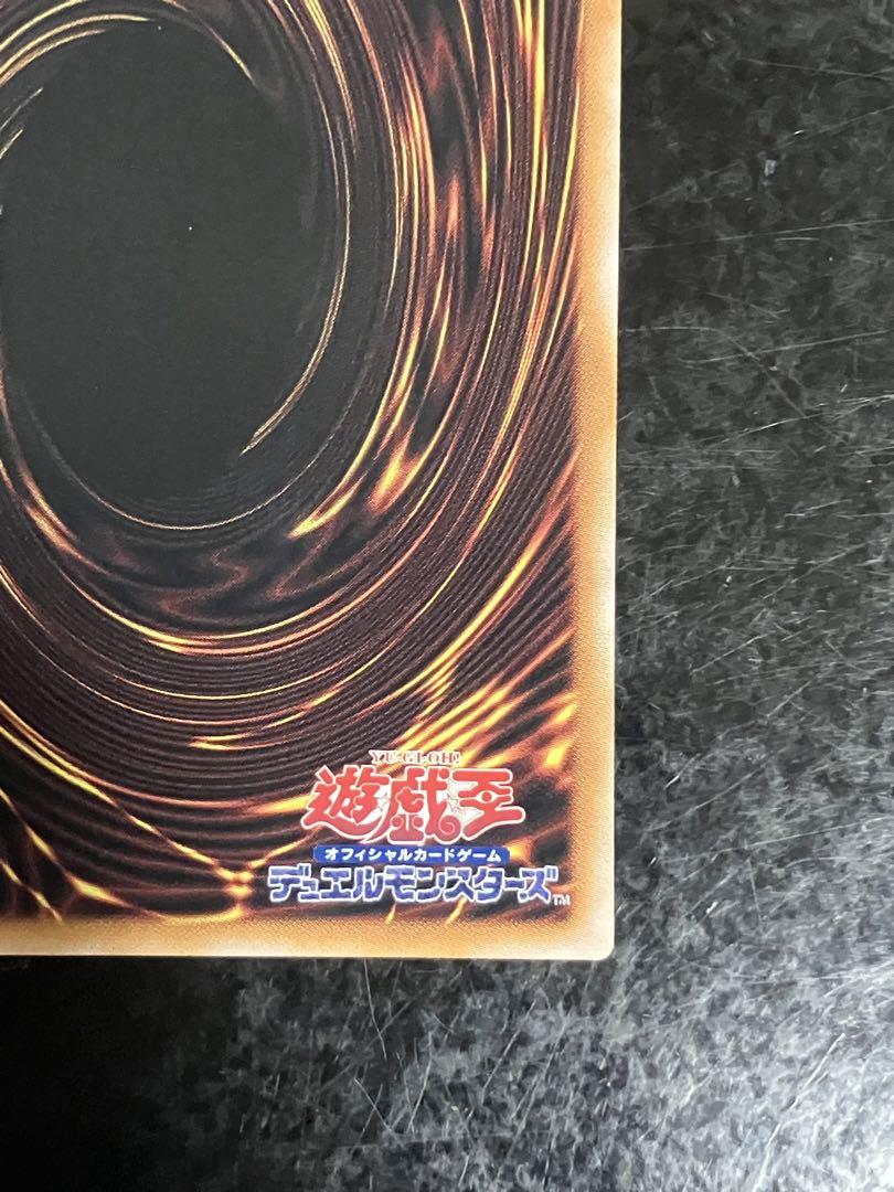遊戯王　白魔女ディアベルゼ　25thシークレットレア