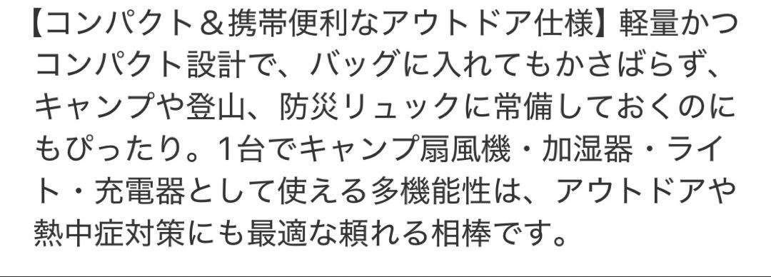 キャンプ扇風機 自動首振り 充電式 吊り下げ式 サーキュレーター DCモーター