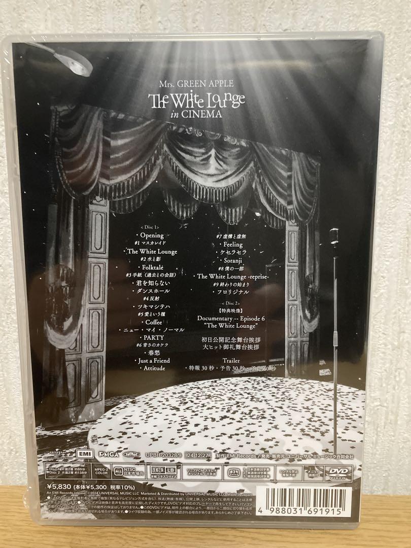 【新品未開封】Mrs. GREEN APPLE The White Lounge The White Lounge in CINEMA 初回限定BOX -Mrs. GREEN APPLE