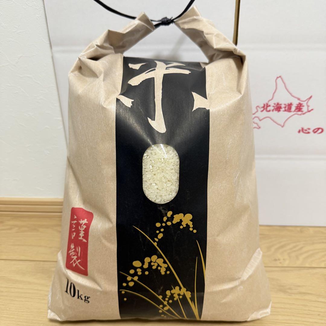 北海道産・農家直送【令和6年度産ゆめぴりか/10kg】ヴィンテ