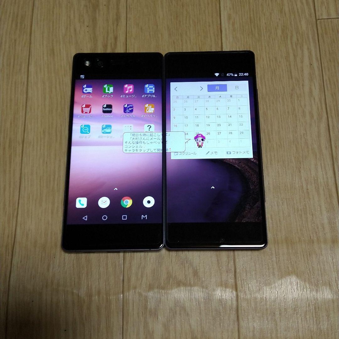 ドコモ M-01K 保護ケース付