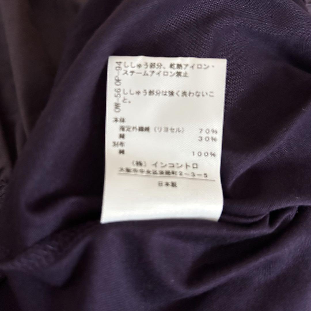 タグ付き　Vivienne Westwood RED LABEL 変形ワンピース