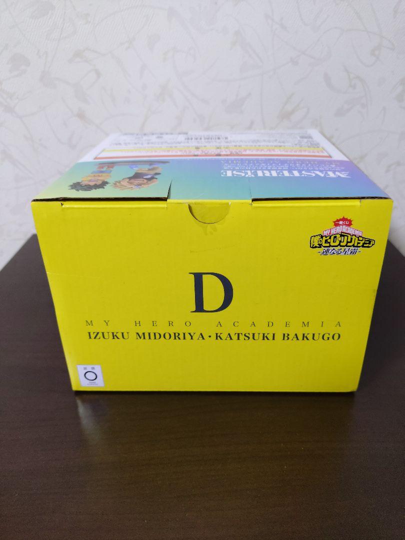 僕のヒーローアカデミア一番くじ連なる星霜 D賞いずく・かつきMASTERLISE 一番くじ ヒロアカ -連なる星霜- A賞 B賞 C賞 MASTERLISE - メルカリ