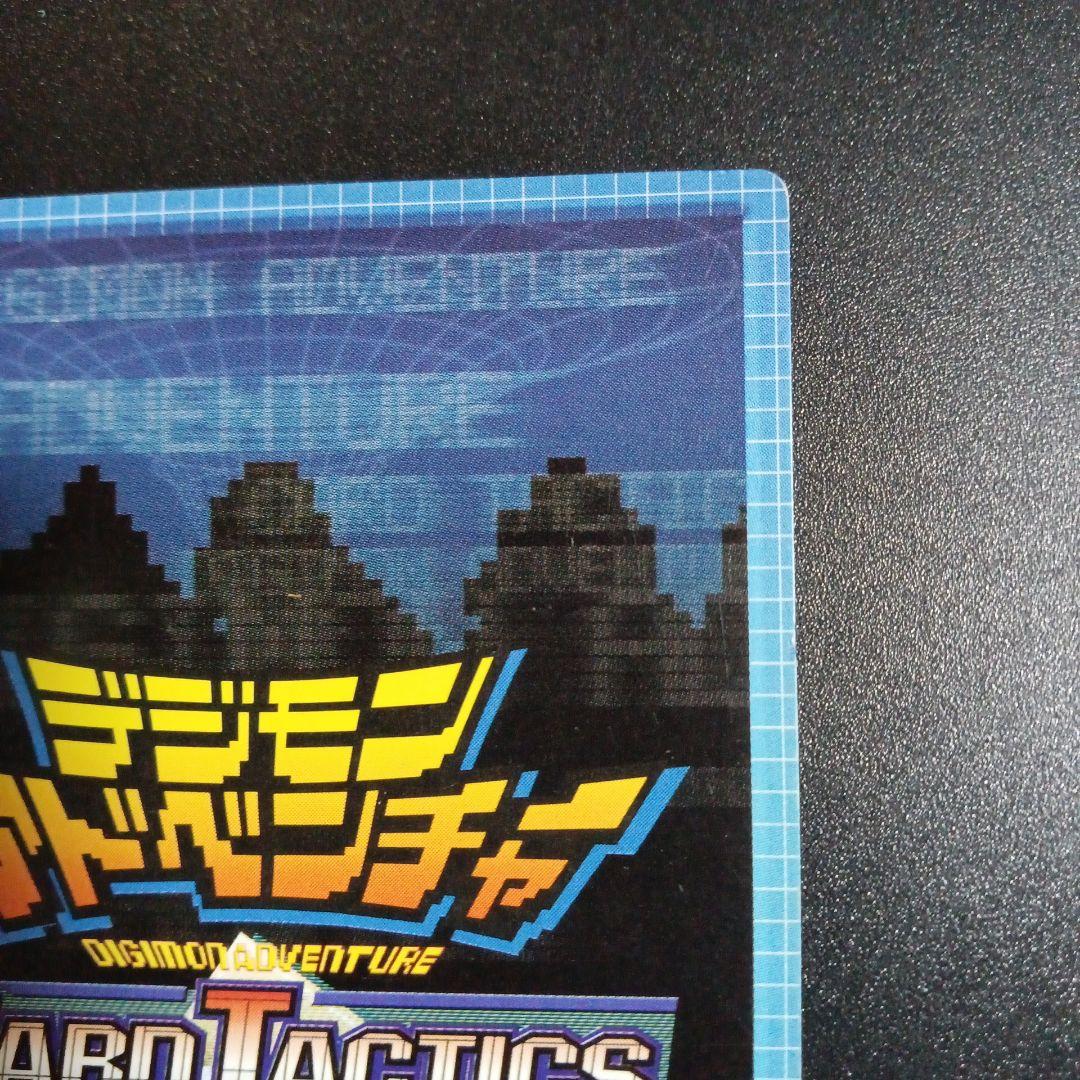 デジモンアドベンチャー　カードタクティクス　デジモンカード　デビモン