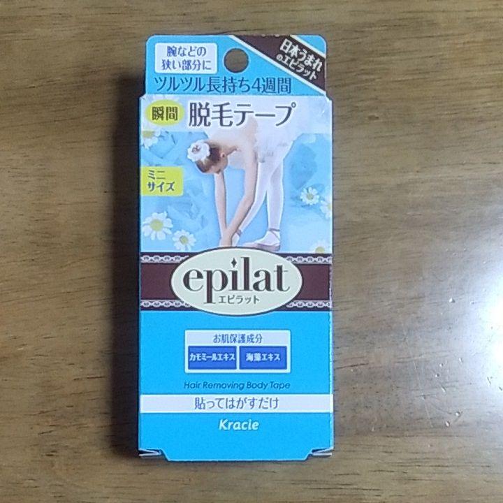 メルカリ エピラット脱毛テープ ボディケア 550 中古や未使用のフリマ メルカリ エピラット脱毛テープ ボディケア 550 中古や未使用のフリマ
