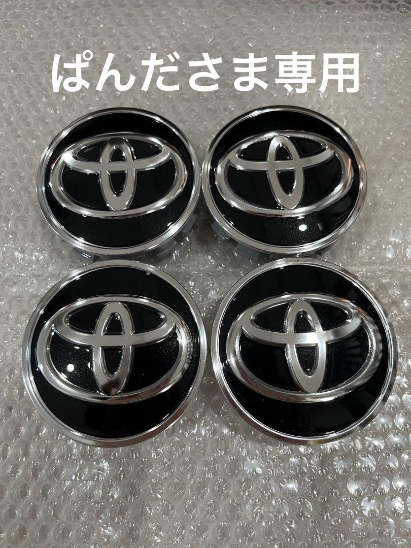 ぱんださま専用