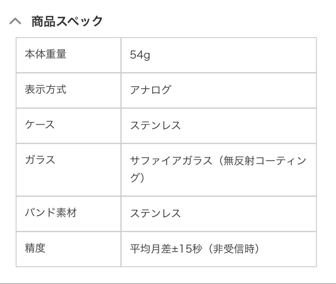 CITIZEN シチズン ソーラー電波時計 クロスシーEC1010-57F