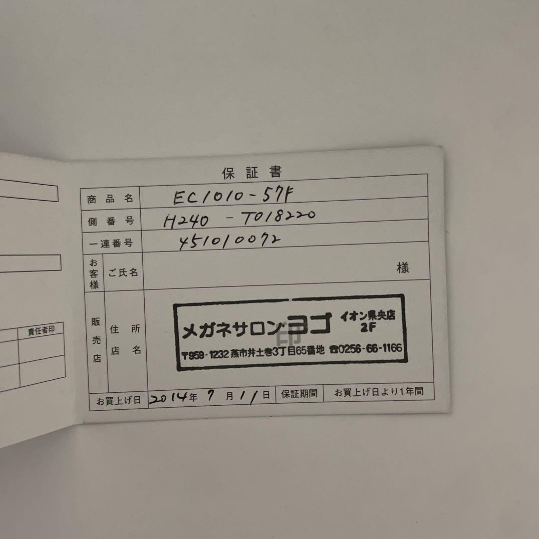 CITIZEN シチズン ソーラー電波時計 クロスシーEC1010-57F