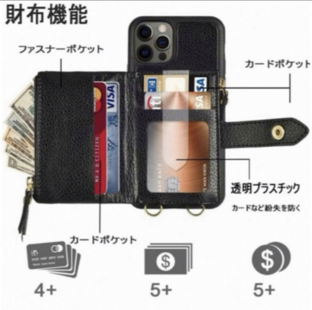 多機能ケータイケース ショルダー 2個セット