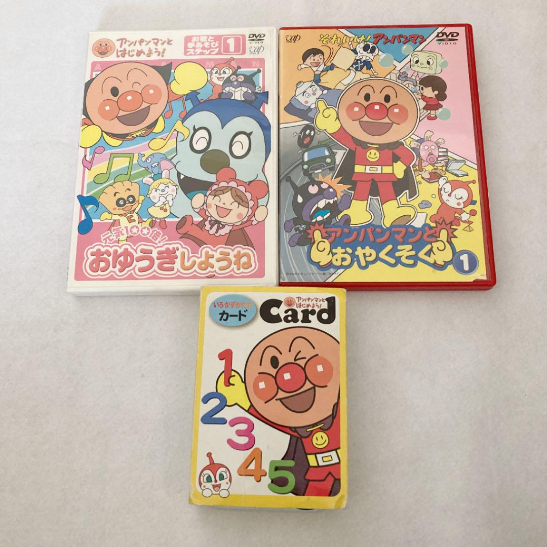 日本正規品 アンパンマン Dvd2枚 いろかずかたちカード セット 短納期対応 Westjordandentistutah Com