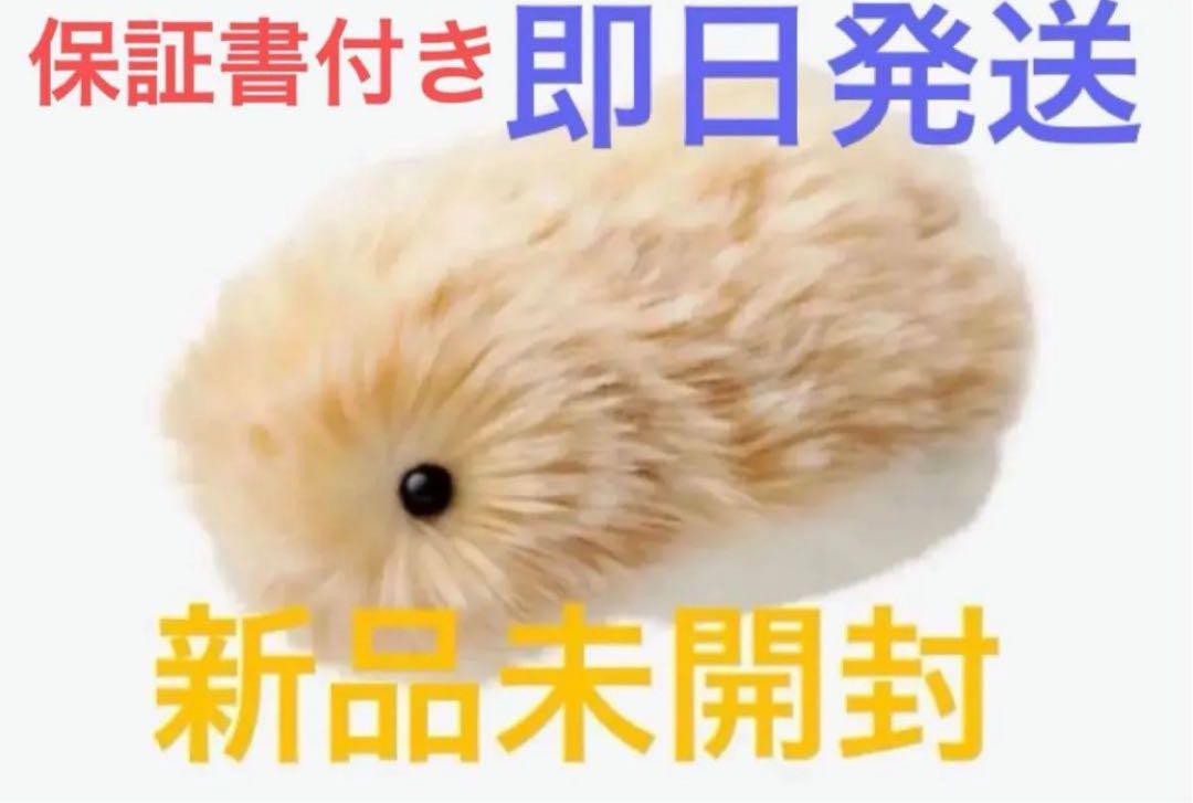 新品未開封モフリン★最新型Moflin ゴールド　ぬいぐるみ 新品未開封 AIペット Moflin モフリン ゴールド CASIO - メルカリ