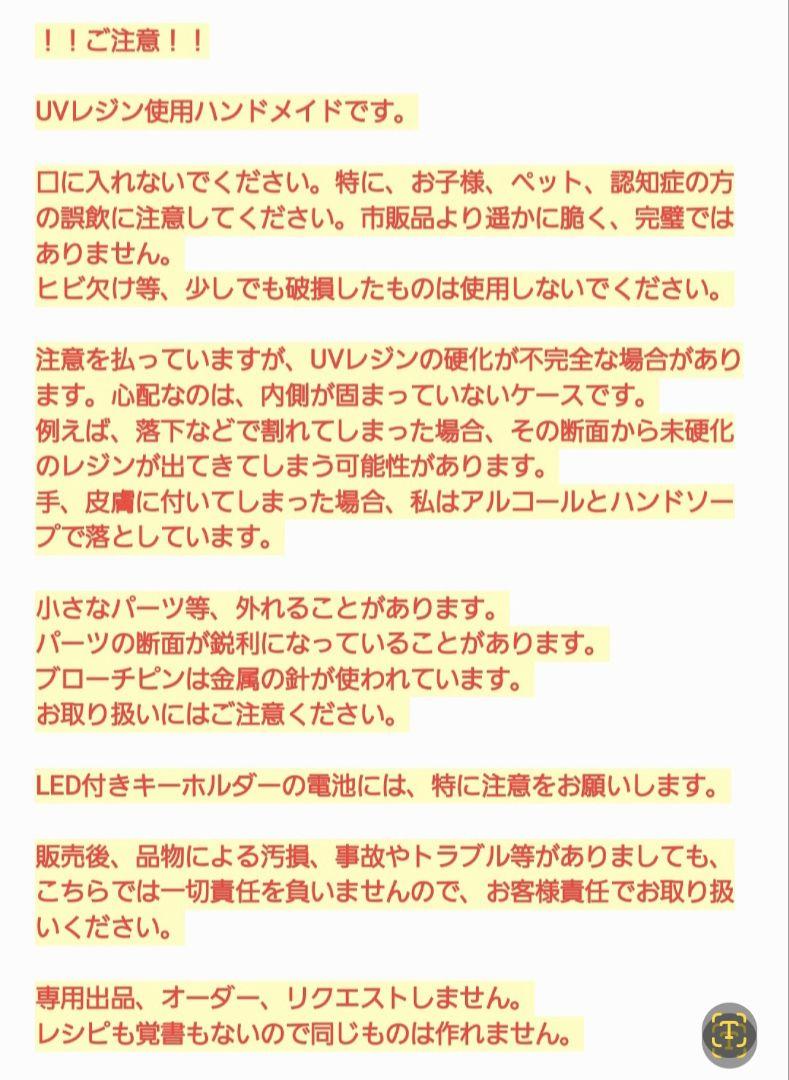 猫　レジンヘアゴム　正面お座り　クリアブルー&艶消し　星