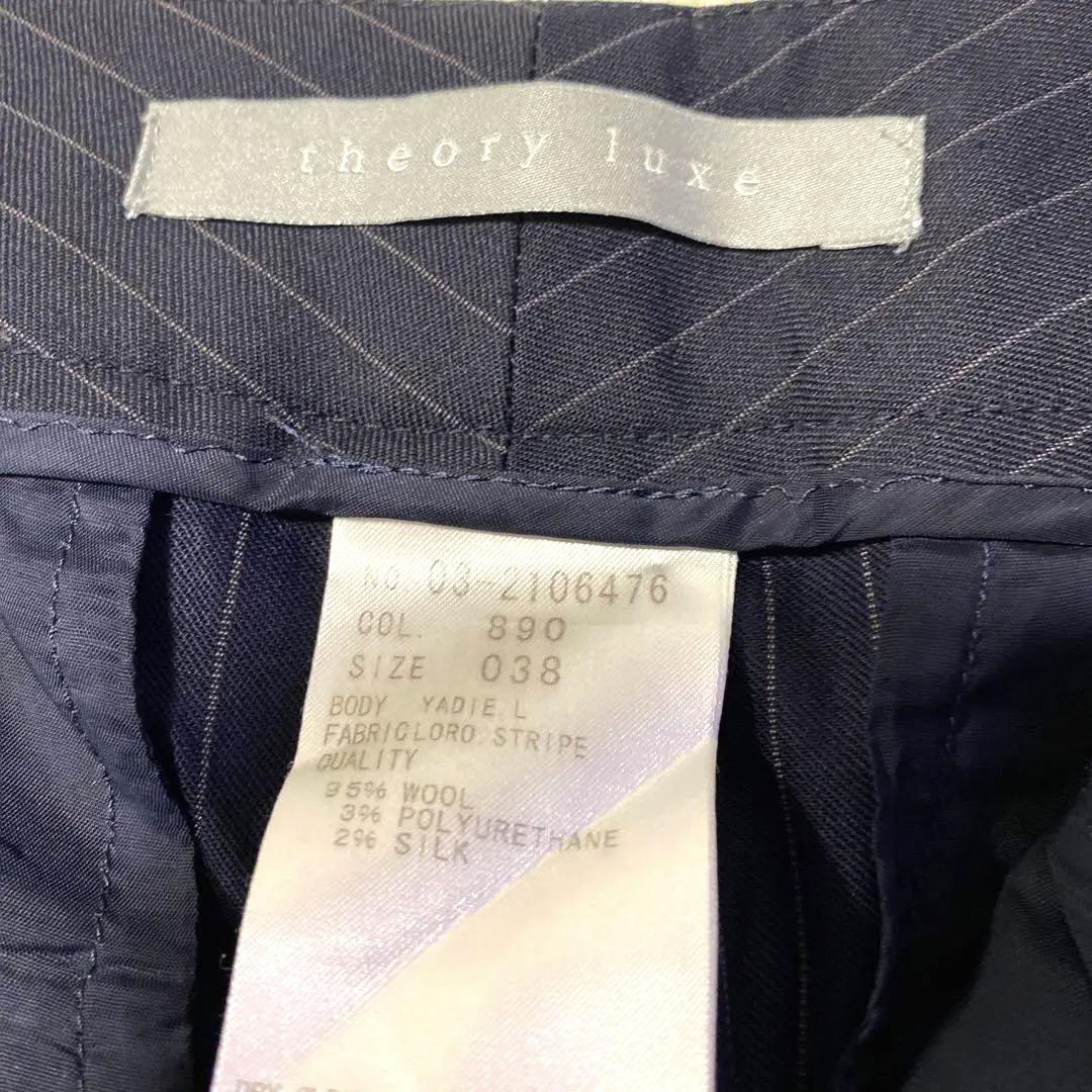 ★送料無料★伊ロロピアーナ製生地✨theory luxe　シルク混 スーツ