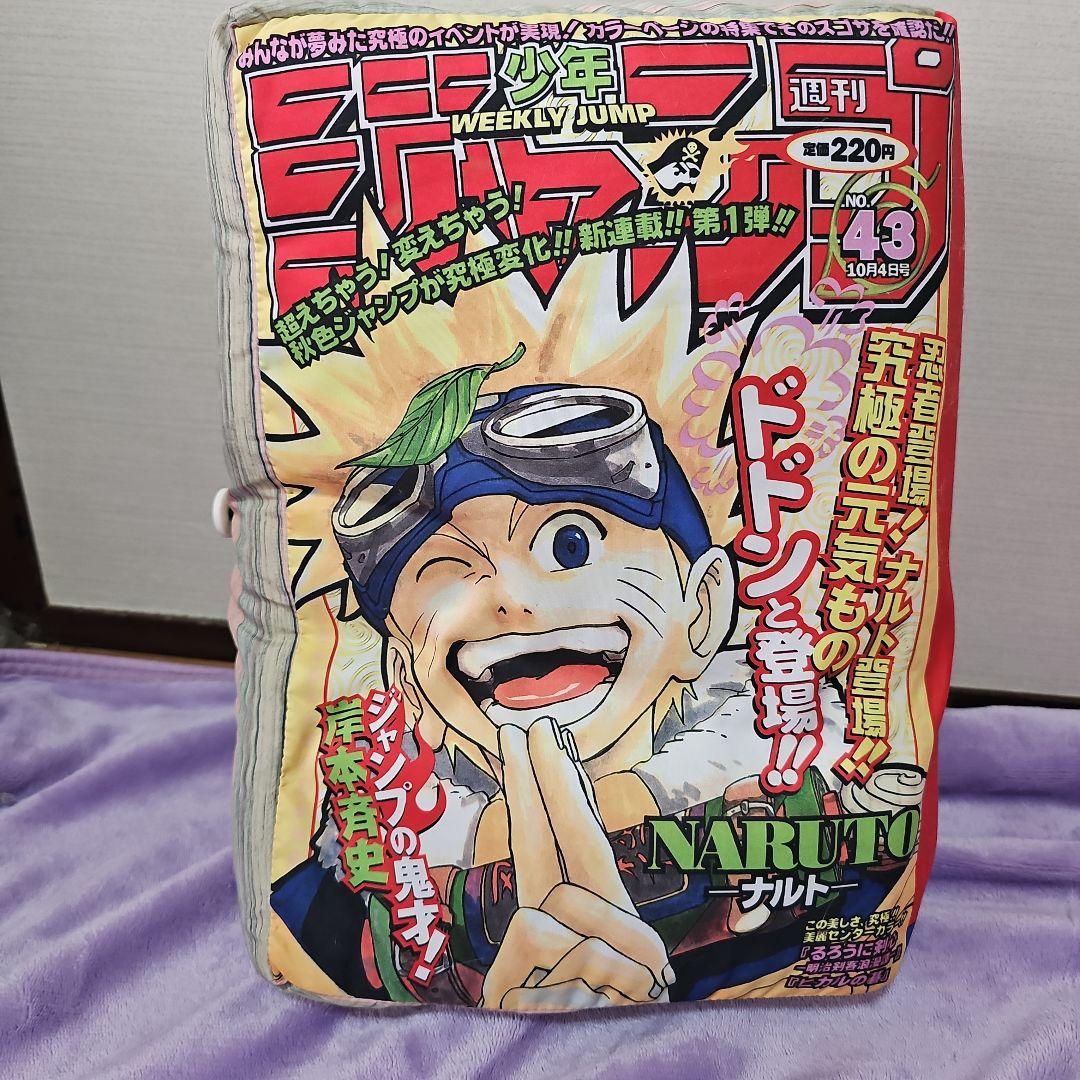 高橋ナナ 1000 Questions Notebook 自分についての1000個の質問☆1000 Questions Notebook About me