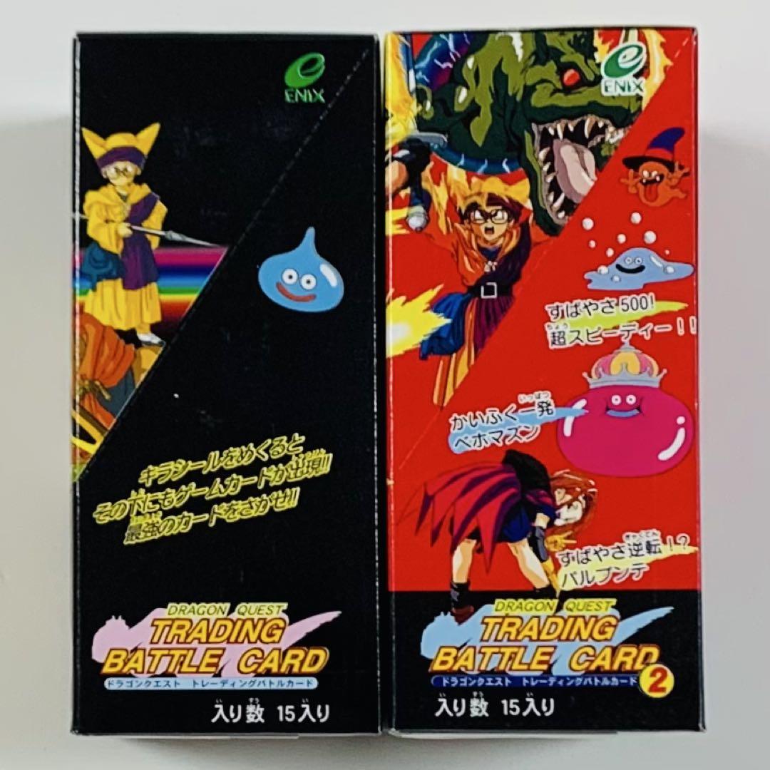 ドラゴンクエスト トレーディングバトルカード 1＆2 BOXセット