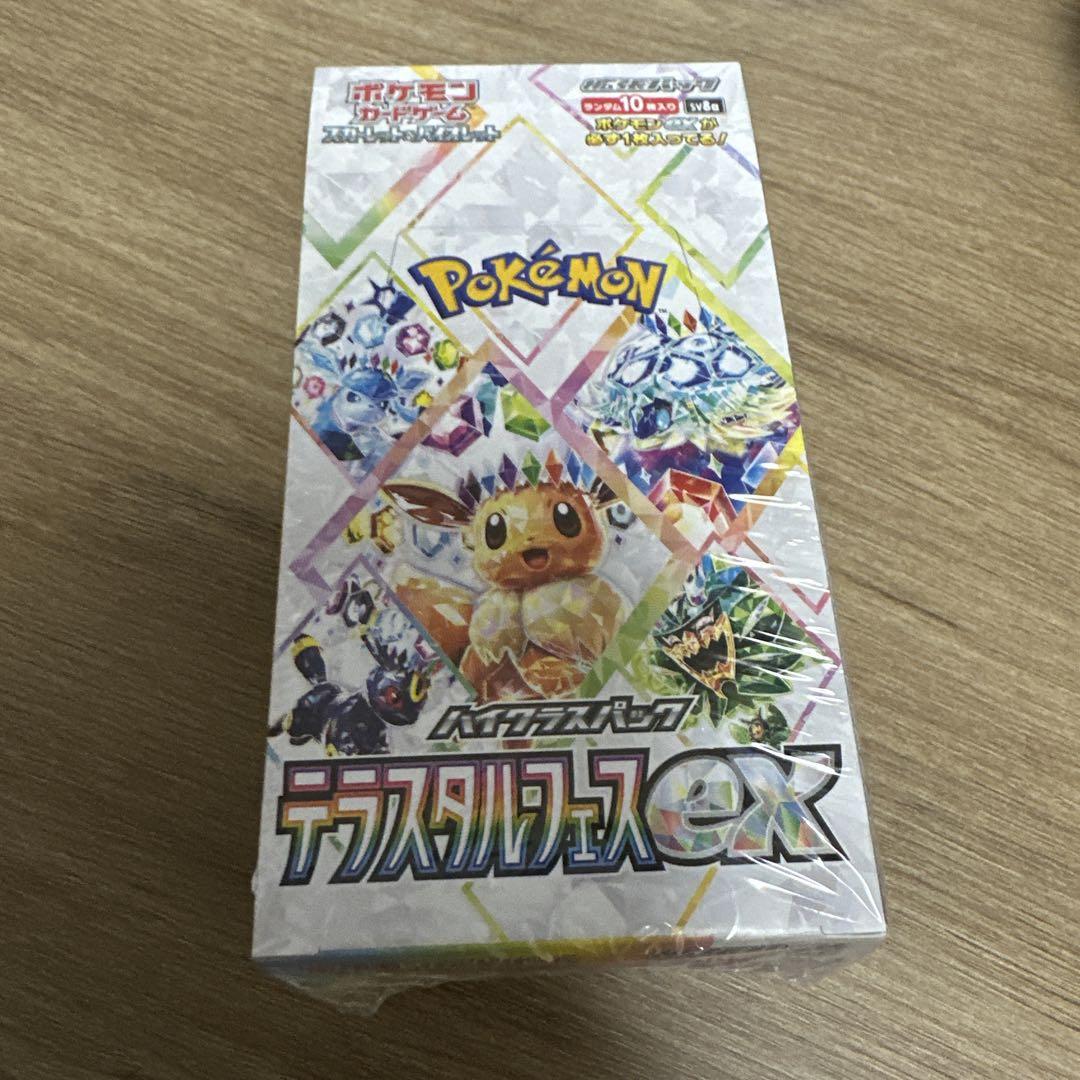 ポケモンカード テラスタルフェスex 新品未開封 シュリンク付き