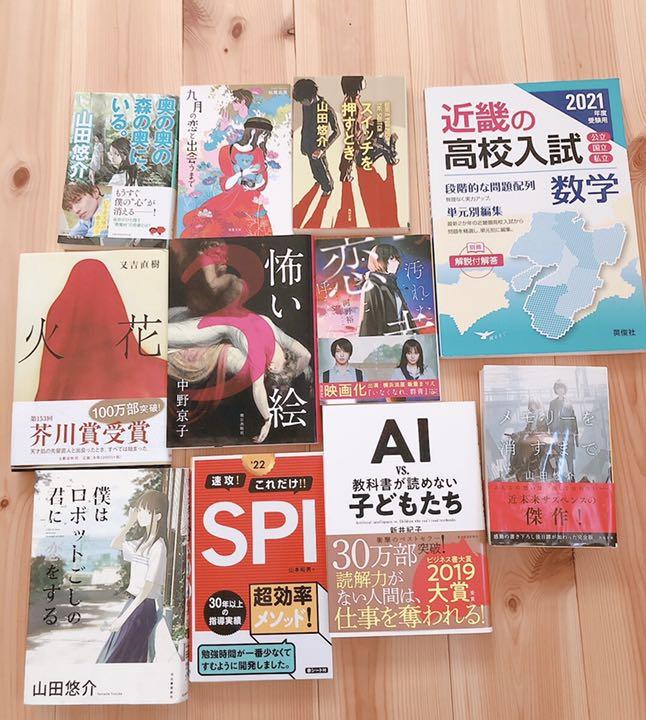 300〜500円 バラ売り まとめ売り可