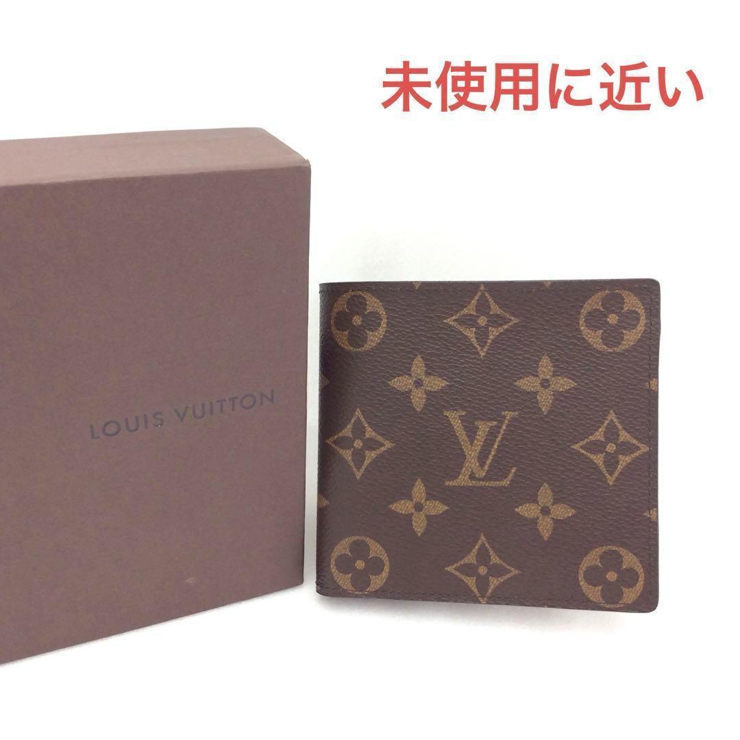 定番 未使用に近い ルイヴィトン モノグラム メンズ 二つ折り財布 マルコ
