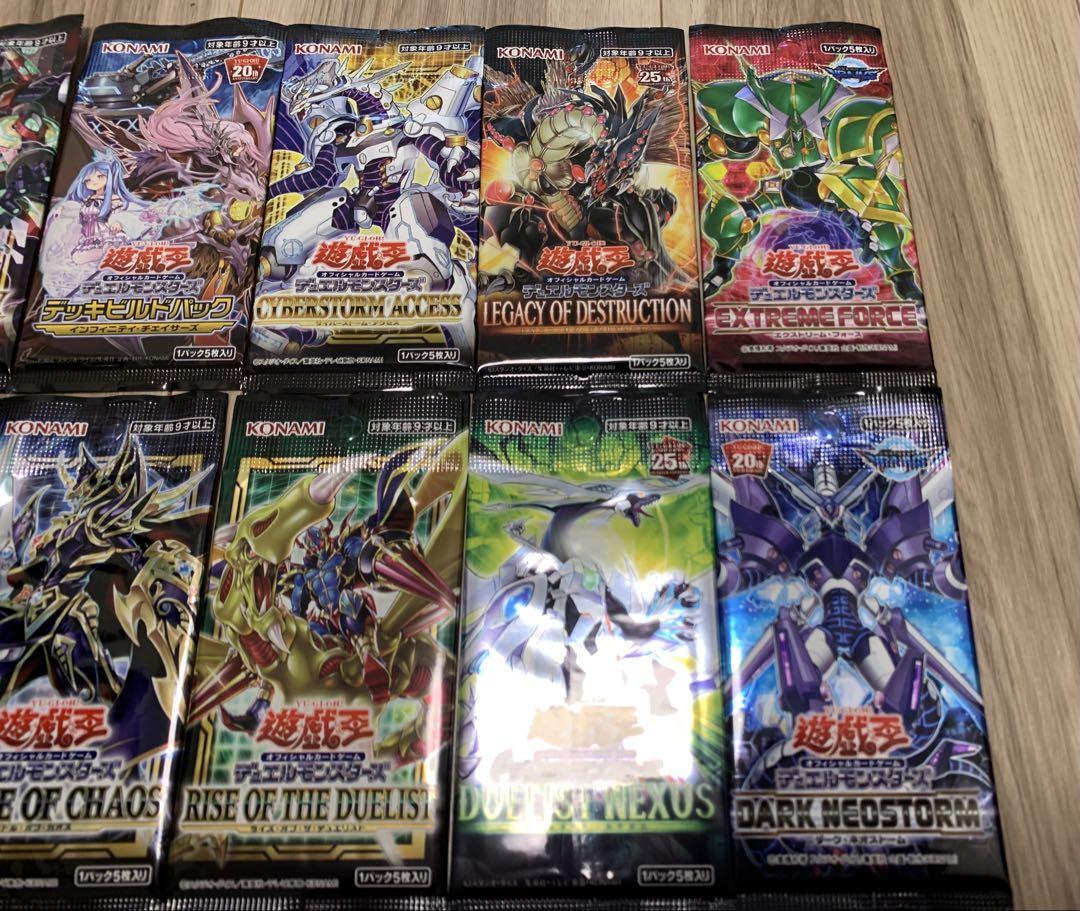 遊戯王 未開封パック まとめ 遊戯王 未開封パックまとめ 10種類 - メルカリ
