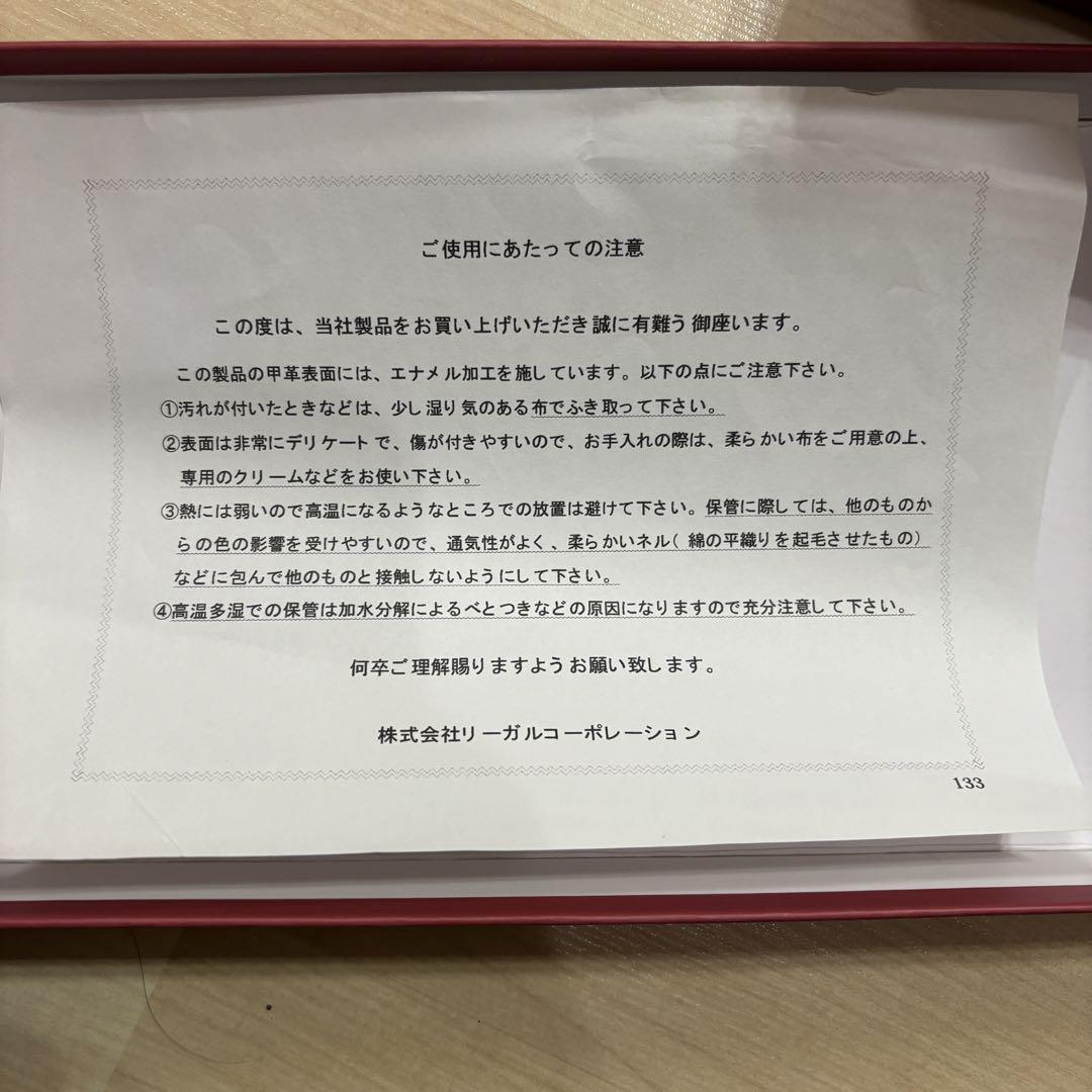 未使用 REGAL リーガル 24 レディース 靴 黒 ラメ フラットシューズ