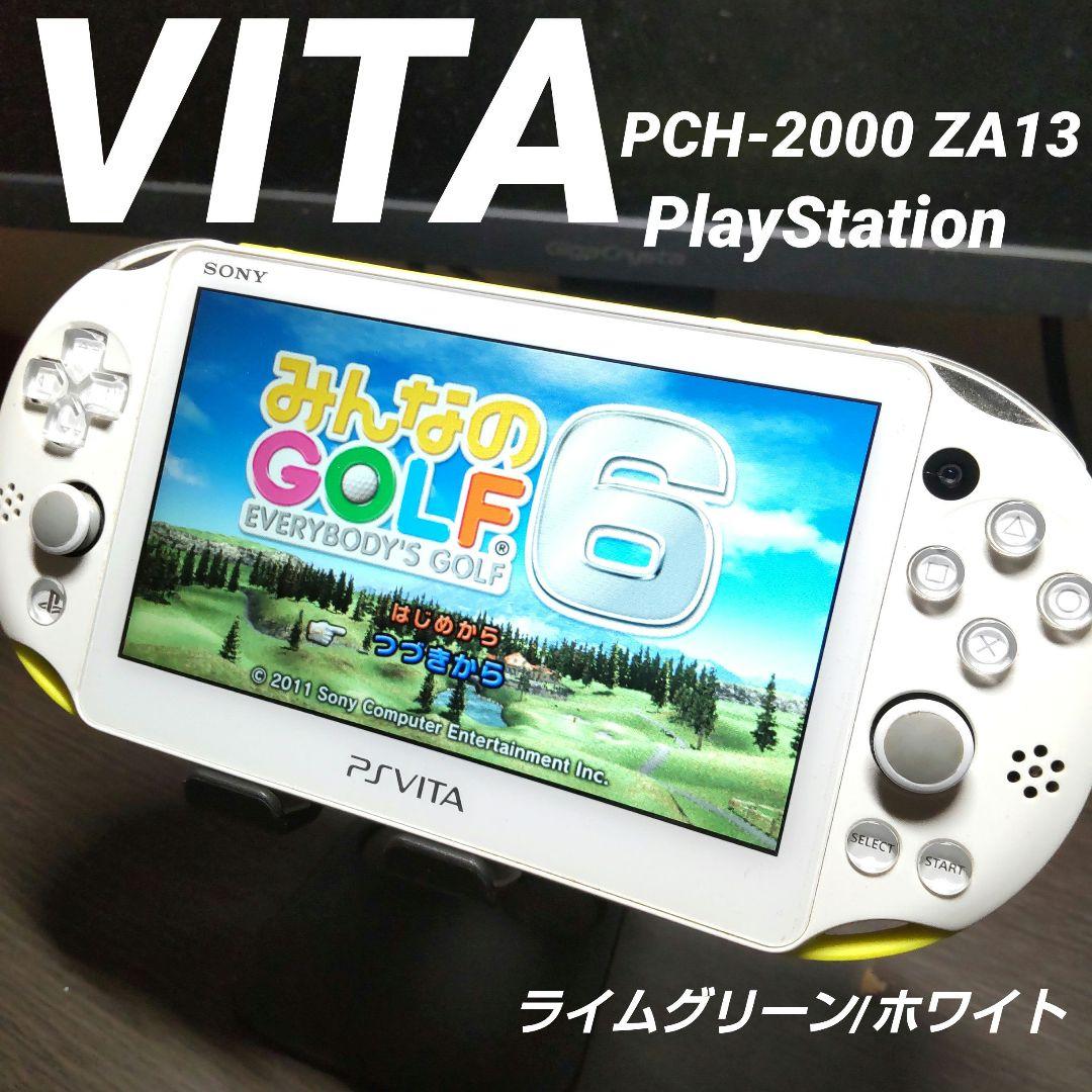 PlayStationVita（PCH-2000シリーズ)ライムグリーン