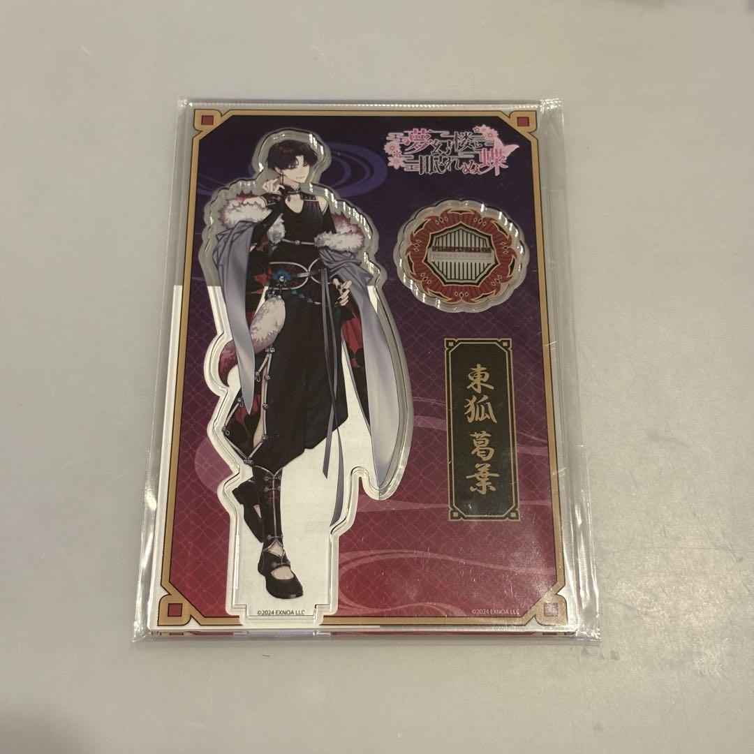 夢幻楼と眠れぬ蝶 アクリルスタンド 缶バッジ 東狐 葛葉 アクリルスタンド「夢幻楼と眠れぬ蝶」09/東狐 葛葉(公式