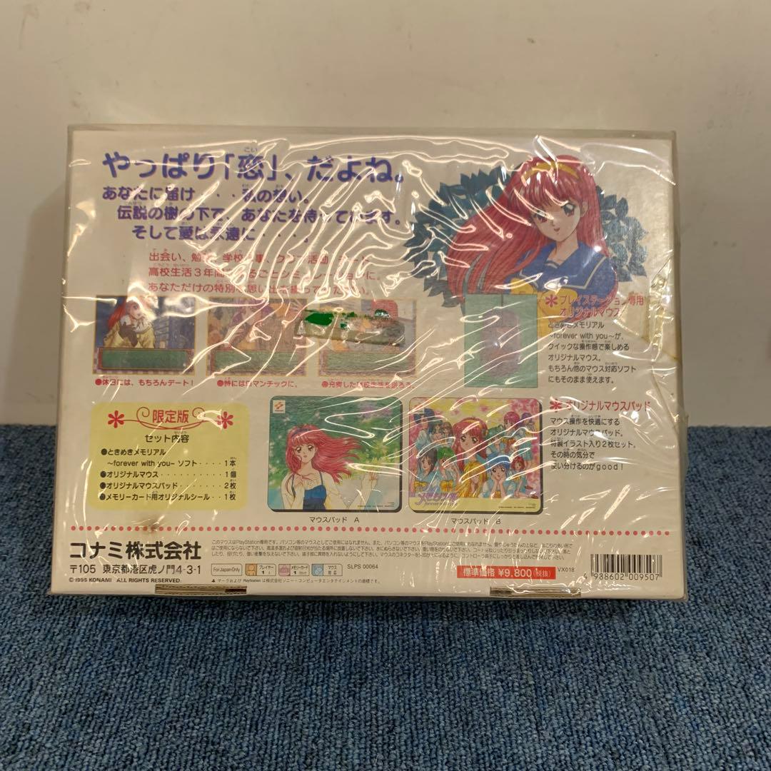 版 オリジナルマウス-マウスパッドKONAMI