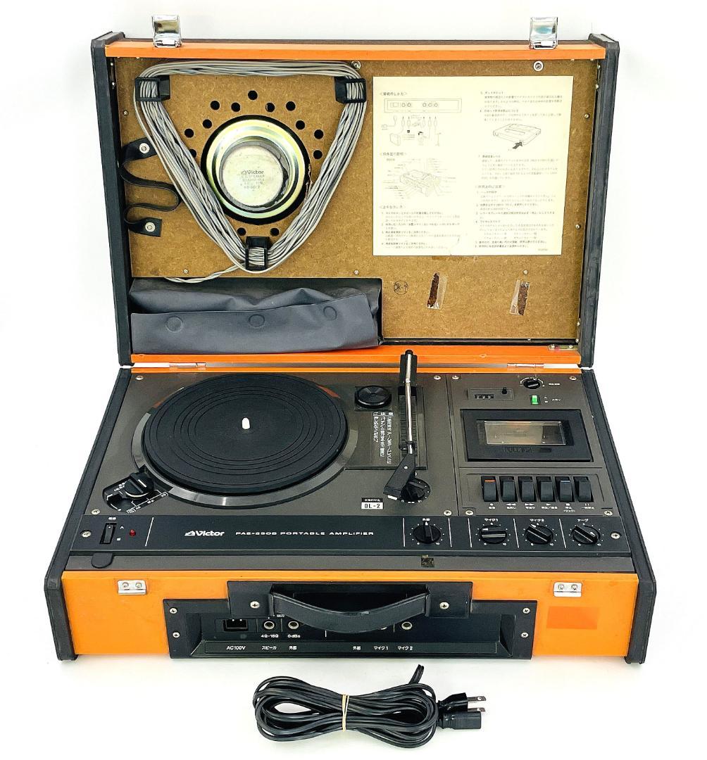 【希少 動作品】ビクター PAE-230B レコード カセットテープ 再生可能