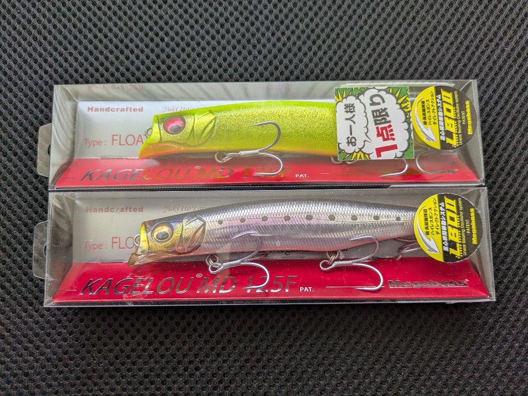 メガバス カゲロウ MD125F スズキ シーバス リップレス ミノー ルアー