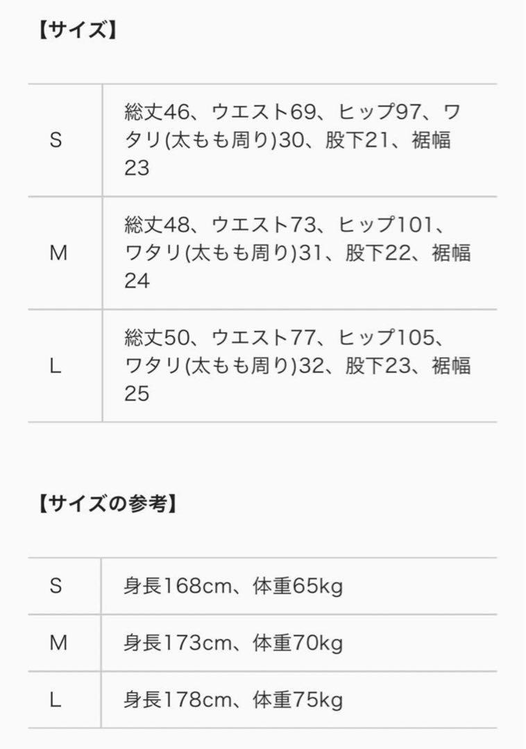 【新品未使用】VEATM SCREW GRAPHIC SURF SHORTS