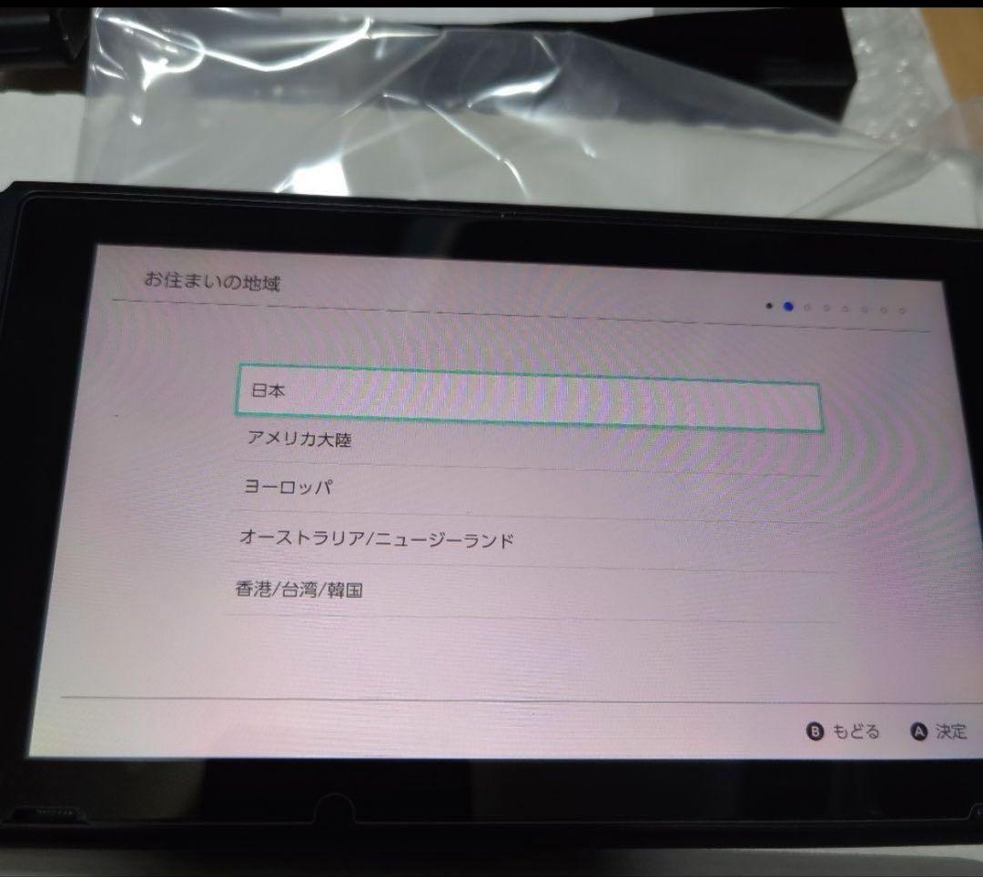 ● NintendoSwitch