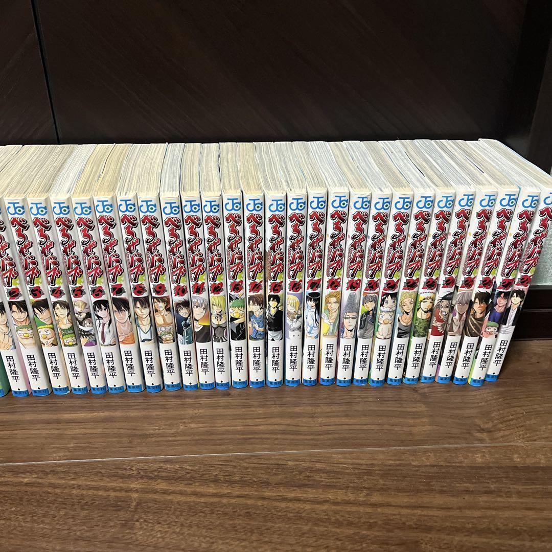 斉木楠雄のΨ難1-20巻　べるぜバブ全巻 斉木楠雄のΨ難1-20巻 べるぜバブ全巻