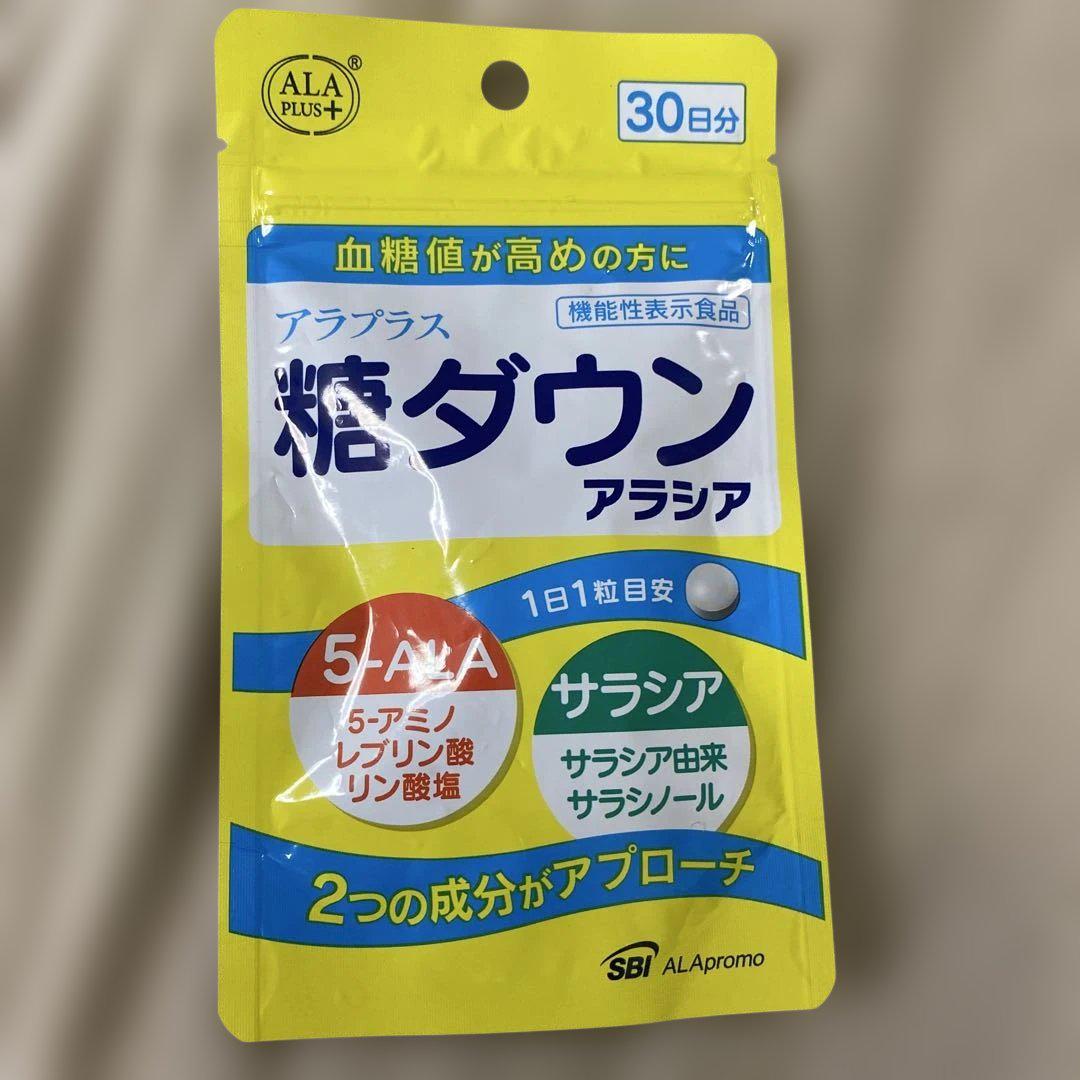 アラプラス 糖ダウン アラシア 30日分 - メルカリ