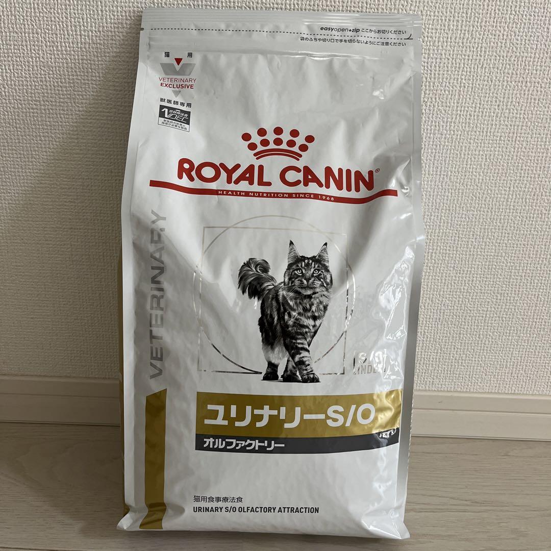 ロイヤルカナン 療法食 猫用 ユリナリーS/O ドライ 4kg