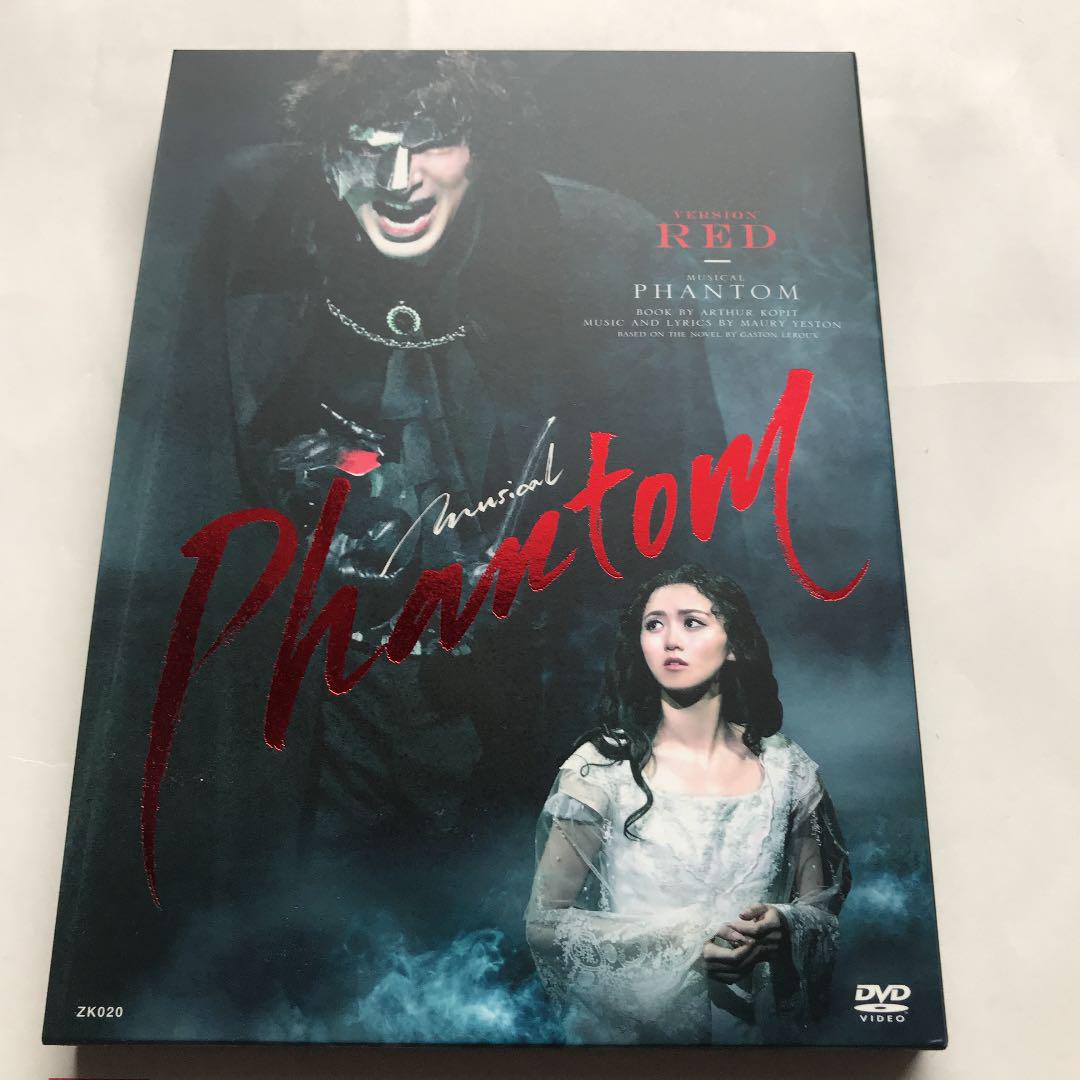 Amazon.co.jp: 舞台 DVD ミュージカル ファントム レッド RED