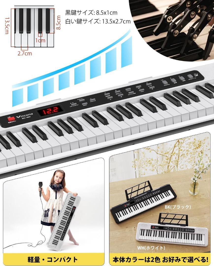 電子ピアノ
